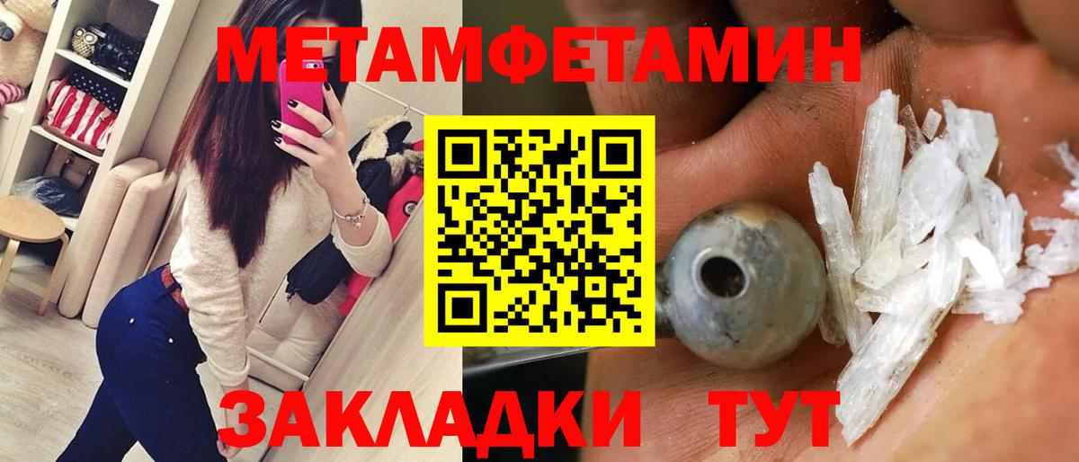 АМФЕТАМИН Розовый Павловский Посад