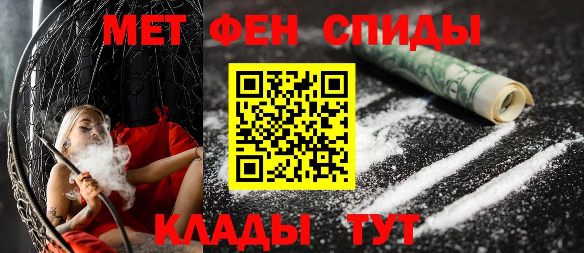АМФ  Вход с VPN  Павловский Посад  АМФЕТАМИН  Амфетамин Розовый 