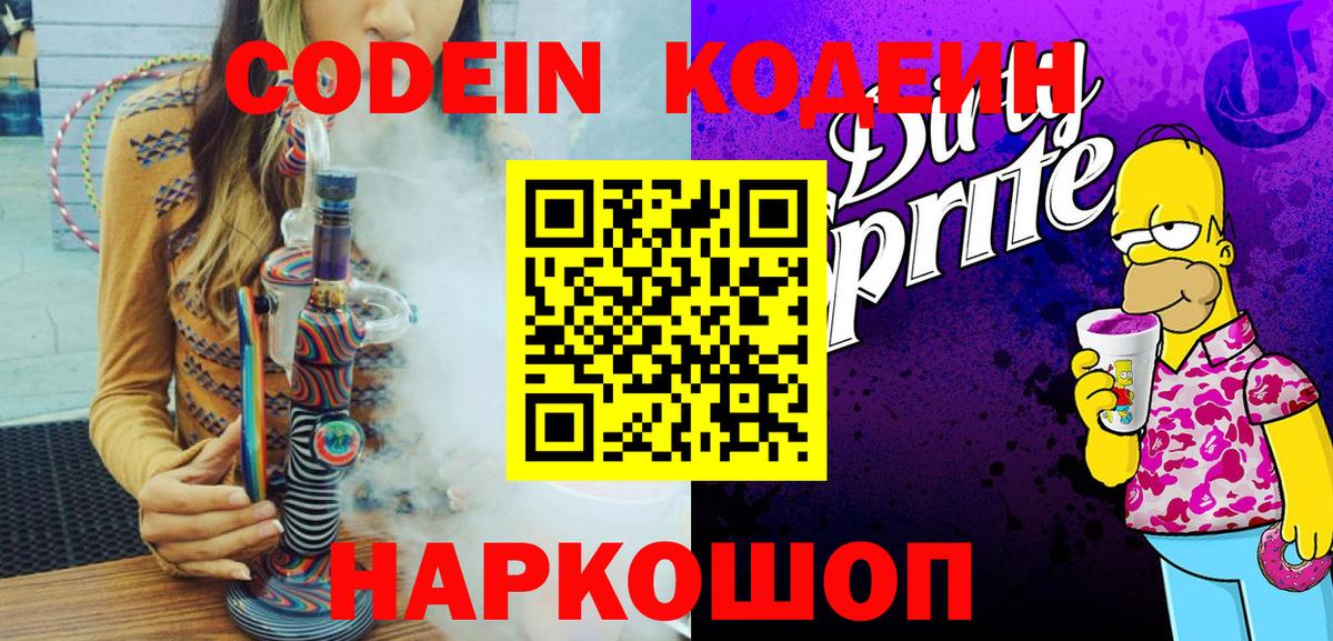 Меф Павловский Посад