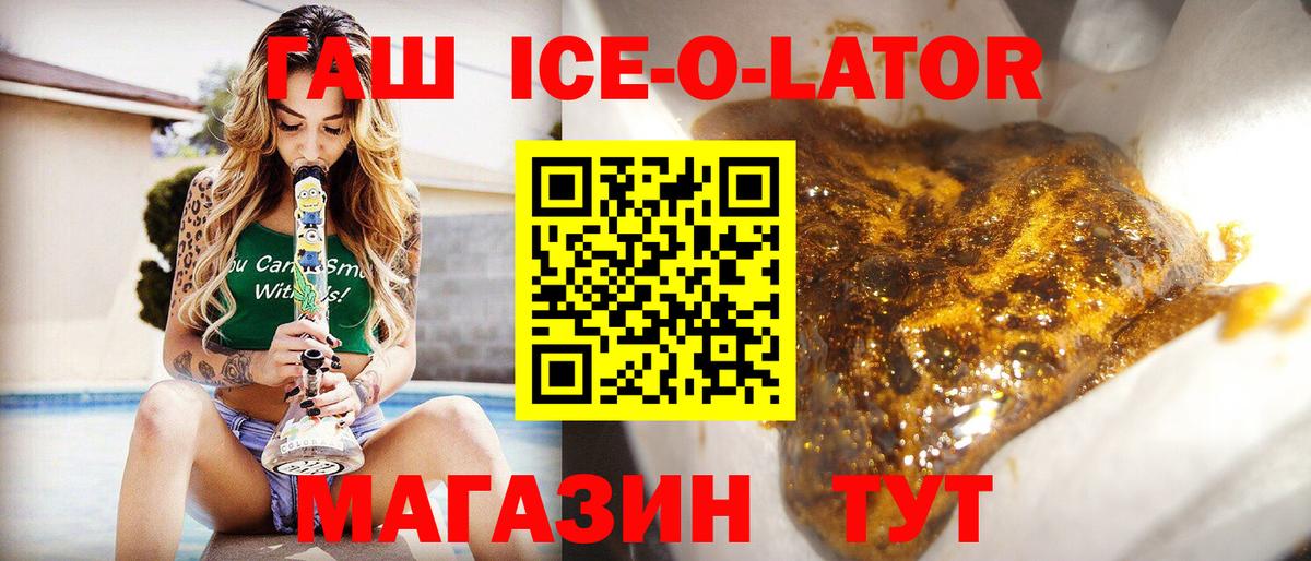 ГАШ AMNESIA HAZE Павловский Посад