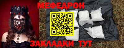 дмт Уссурийск