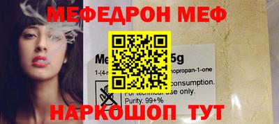 MDMA Чебаркуль