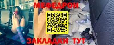 spice Усть-Джегута