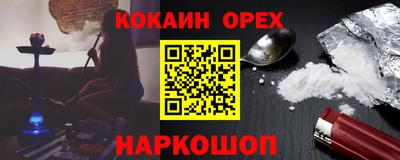 spice Усть-Джегута