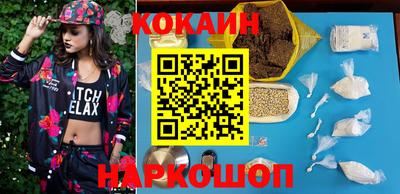 spice Усть-Джегута
