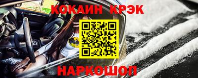 spice Усть-Джегута