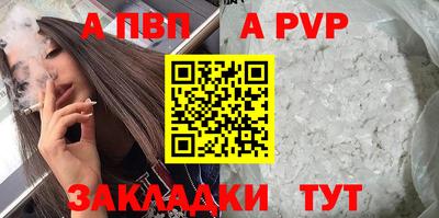 spice Усть-Джегута