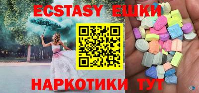 MDMA Усть-Илимск