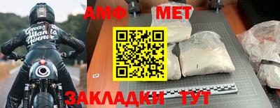 spice Усть-Джегута
