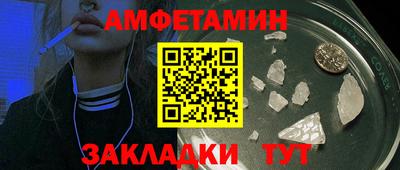 MDMA Усть-Илимск