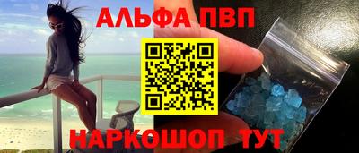spice Усть-Джегута