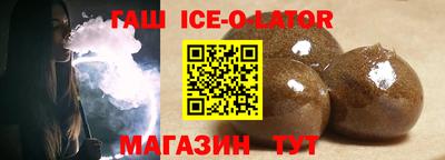 spice Усть-Джегута