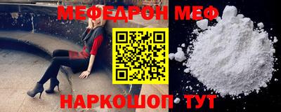 spice Усть-Джегута