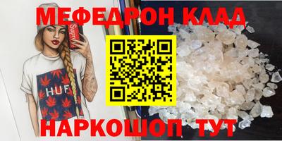 MDMA Усть-Илимск