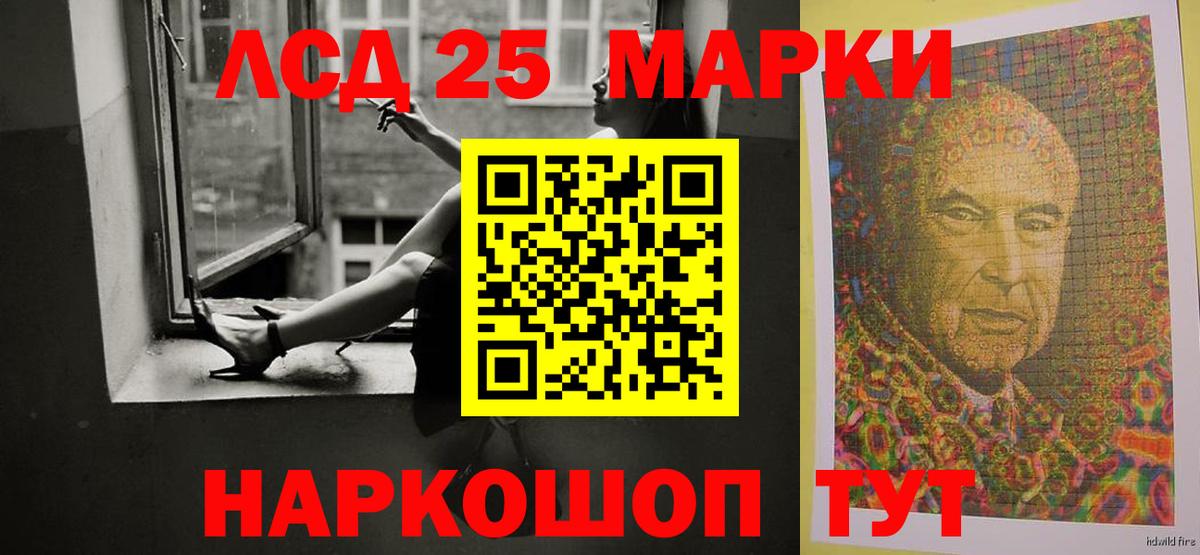 Павловский Посад  Лсд 25 экстази ecstasy  ЛСД экстази  Вход с VPN  LSD-25 экстази ecstasy 