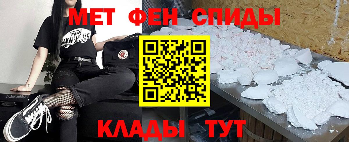 Павловский Посад  Первитин витя  Первитин витя  Вход с VPN 