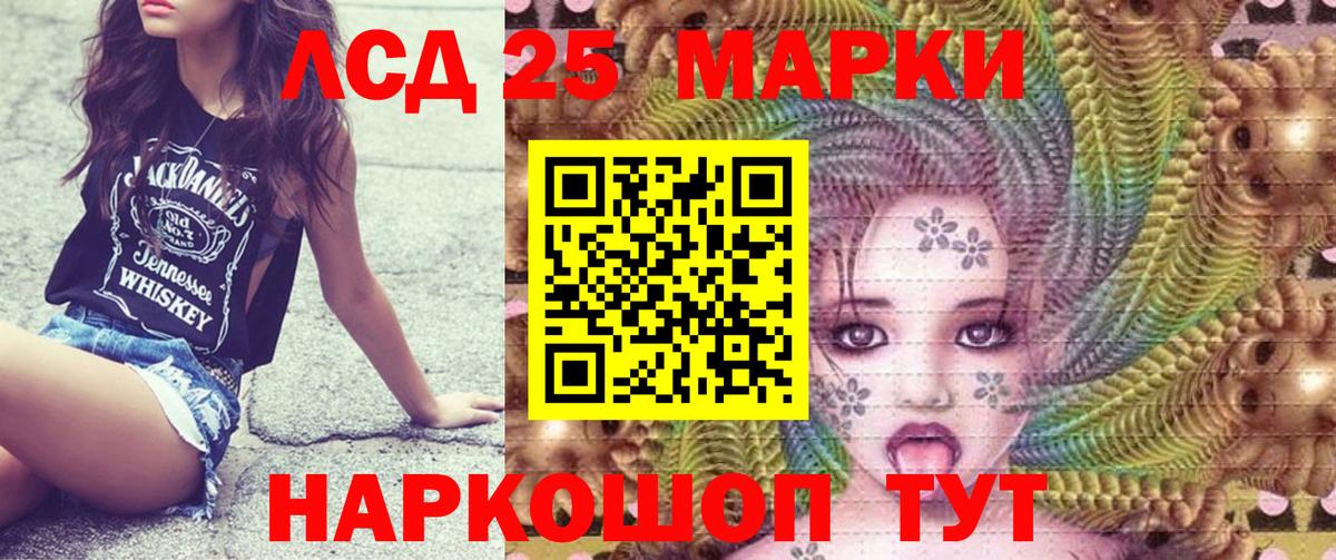 Марки NBOMe 1500мкг  Вход с VPN  Павловский Посад 
