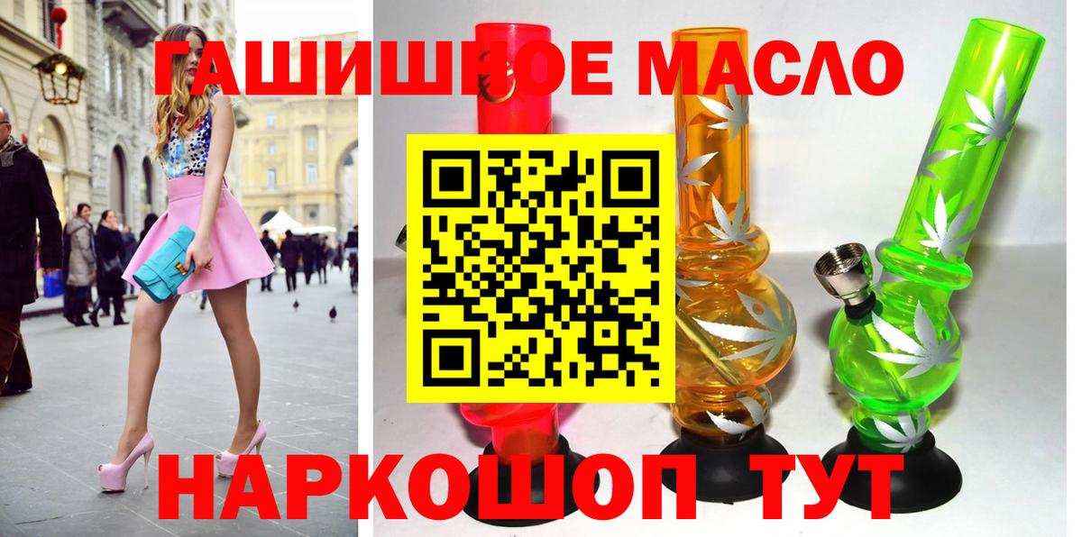 Альфа ПВП СОЛЬ   АМФ кристаллы  Вход с VPN  Павловский Посад  Купить наркотик  МЕФ   ГАШИШ  Экстази  Бошки Шишки  ГАШИШ 