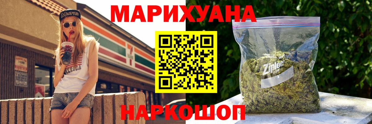 Шишки марихуана семена Павловский Посад